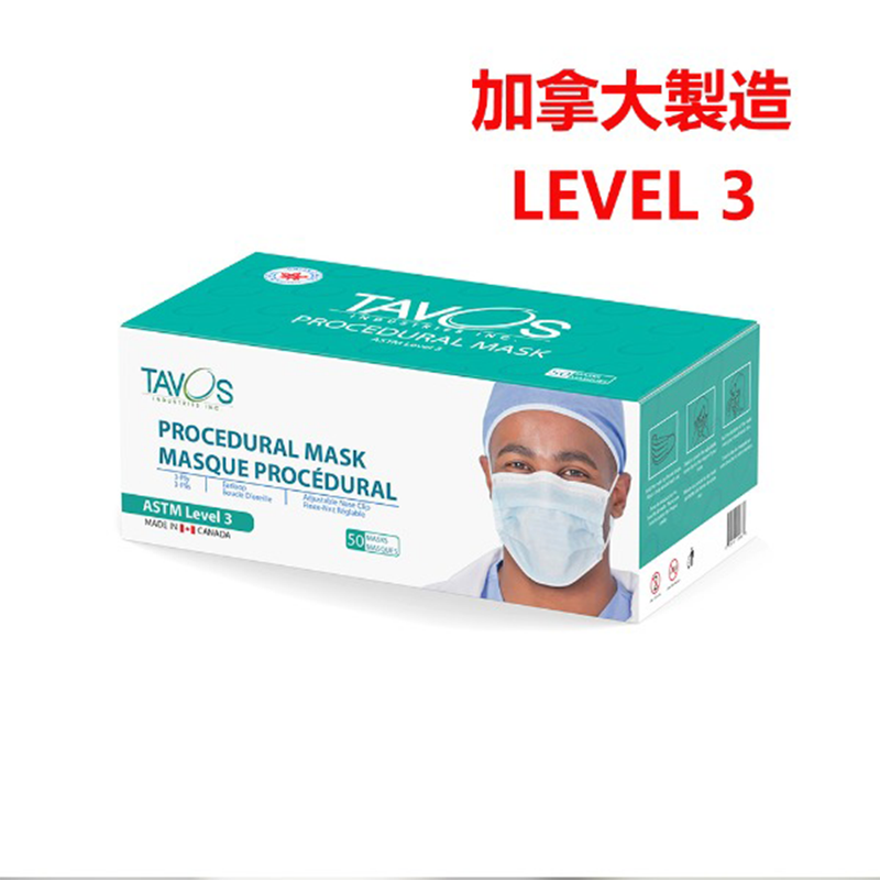 Tavos ASTM Level 3 Disposable Mask - Adult (50piece/box) (Blue) (Made in Canada)