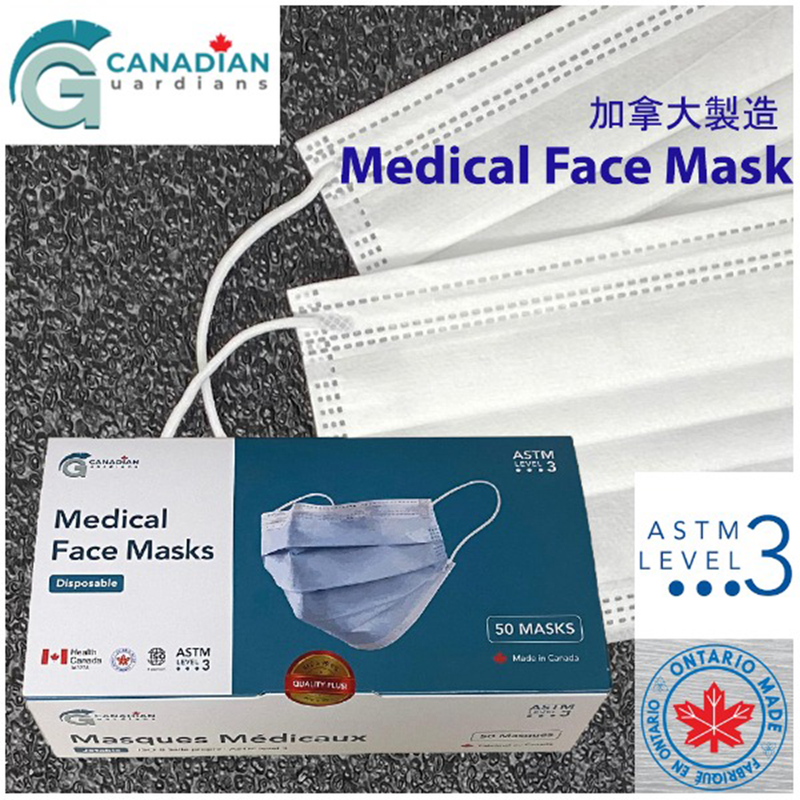 Canadian Guardian ASTM Level 3 Medical Mask - Adult (Made in Canada)
