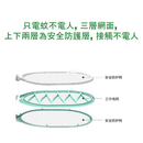 Rechargeable Electric Mosquito Swatter