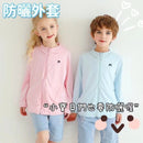 KIDS UPF 50+ LONG SLEEVE SUNSCREEN JACKET HOODED ANTI-UV