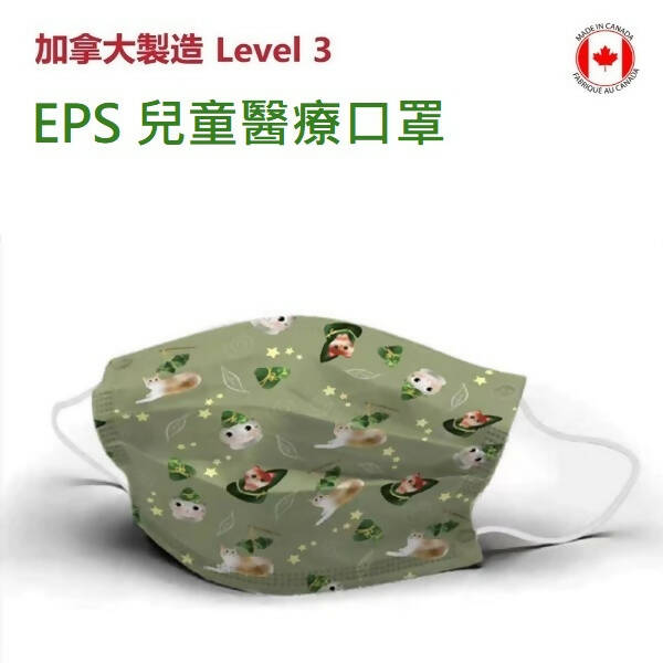 EPS ASTM Level 3 Procedure Mask - Pediatric (50piece/box) (Made in Canada) (Animal Designs)